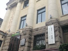 -JINNS锦时 steak&pizza(浸信会礼拜堂旧址店)
