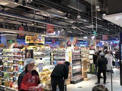 -盒马鲜生(财富中心店)