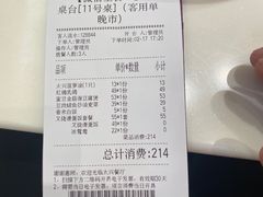 -太兴餐厅(东方广场分店)