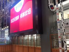 -天虹购物中心(石路店)