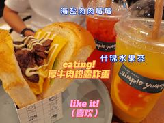 -Simple Yummy简单美味(上邦百汇城店)