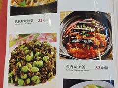 -东北人家铁锅炖(鞍山路店)