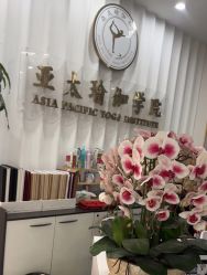 -亚太瑜伽普拉提学院
