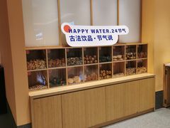 -炖物24章·顺时轻养茶(黄龙店)