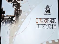 -长影旧址博物馆