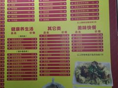 -新园饮食店(香洲总店)