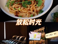 -索拉古贝(义乌北苑店)
