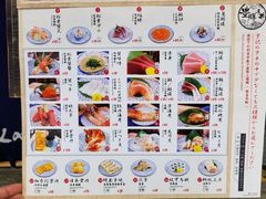 -豊 胜手丼