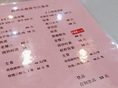 -狗不理(山东路总店)