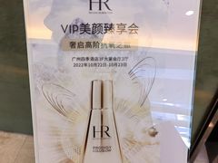 -广州四季酒店