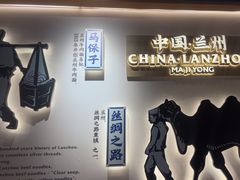 -马记永·兰州牛肉面(3019君尚店)