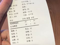 账单-阿莉餐厅(枣阳路店)