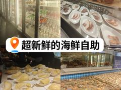 -一方渔歌蒸汽海鲜自助(文化路万达广场店)