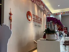 -土豆口腔(凤凰北总店)