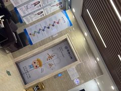 -茂菊口腔连锁(浦东南路店)