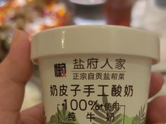 -懒人盐府人家(航天桥店)