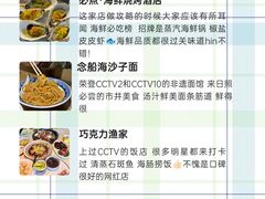 -日照海滨国家森林公园