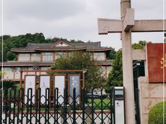 -浙江省博物馆(孤山馆区)