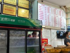 -青石桥老瓦房肥肠粉总店(青石桥总店)