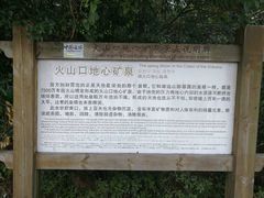 -永泰中国云顶