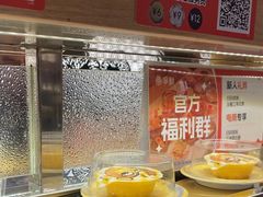 -争鲜回转寿司(浦东三钢里PLUS店)
