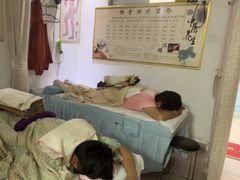 -益友堂盲人推拿正骨穴位按摩工作室