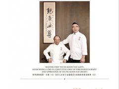 -富临饭店阿一鲍鱼
