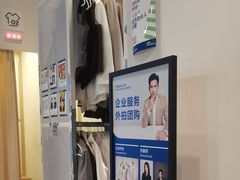 -天真蓝照相馆(宁波来福士店)