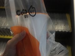 -CoCo都可(砂之船奥莱店)