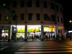 门面-百花传统甜品店(原址店)