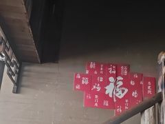 -徽三说·土徽菜·中国徽菜连锁品牌(一中店)