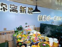 -塔兰齐新疆孜然火锅(鲤鱼山路店)