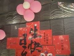 -古田居·特色寿司料理(星之岛旗舰店)