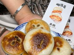 -闽海肴(北辰荟店)