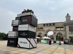 -王府井奥莱临潼小镇(临潼店)