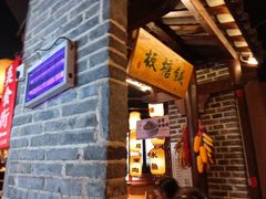-帝一铭家宴(板塘店)