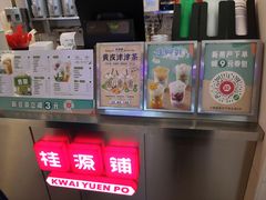 -桂桂茶(大宁国际广场店)