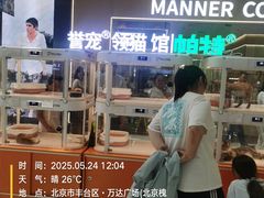 -万达广场(槐房店)