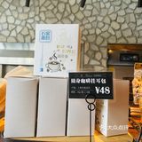 日式烘培“石窑”又开新店！