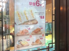 门面-味多美蛋糕(阜成门店)