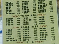 -响吃川菜(赣坊1969文化创意产业园店)