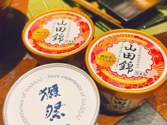 -嗨寿司 无国界料理