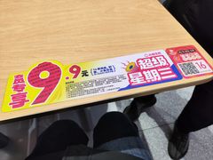 -小杨生煎(周浦万达店)