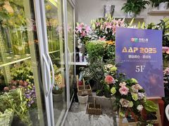 -MCJ-花店(西罗园店)