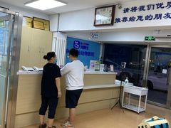 -宠颐生中康贝怡动物医院