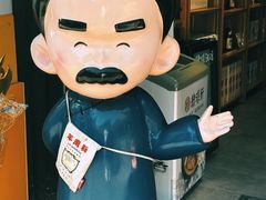 -绍兴书圣故里景区