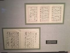 -宋庆龄陵园