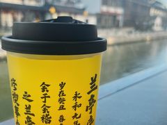 -小厨娘金榜题名(夫子庙贡院街店)