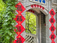 -老张烤羊(王哥庄店)