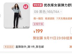 -优衣库(重庆万象城店)